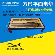 Flat Heating Heating Stove Square Electric Stove Laboratory Industrial Household Electric Stove Heat