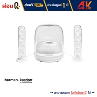 Harman Kardon SoundSticks 4 Bluetooth Speaker ลำโพงบลูทูธ - Clear - ผ่อนชำระ 0%