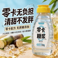 Zero Calorie Syrup Squeeze Bottle Coffee Erythanol Sugar Substitute 0 Calorie 0 Fat Sugar Milk Tea S