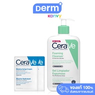 CeraVe Foaming Cleanser 473ml (Free! Moisturising Cream 7mlx2pcs)