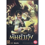 Tom Yum Kung (DVD)/Tom-Yum-Goong (DVD)