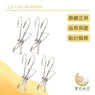 Stainless Steel Hook Clothespin Clip Duvet