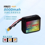21700 Battery Pack 4S2P/3S2P10C Long Battery Life 8000mAh Through Aircraft Model Aircraft FPV