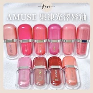 [KORI] AMUSE Jelly Gloss Lip Gloss Total 9 Colors Glossy Lip Gloss Glossy Lip Gloss Glossy Lip Gloss