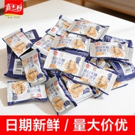 Snacks Chinese New Year Gifts Gasley Sugar-Free Five Wheat Biscuits Breakfast Meal Replacement Child