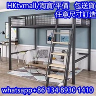 💎官方認證🔥loft bed 高架床 高床架 架高床 上床下桌 带书桌 上下架床 樓閣床 單人床 雙人床 組合床