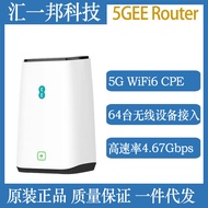 5GEE Router NR5103 Wireless WiFi6 Gigabit CPE Router Mesh Set Net Dual Mode Full Netcom