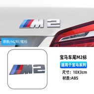 BMW M Series 3 5 6 7 8 9 Black Color Car Sticker M Logo Modification Suitable for BMW M Grille Side 
