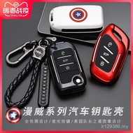 Car Buckle Rongwei Protective Case Key Cover ei5RX8i6plusrx5maxrx3 Creative Suitable for Remote Cont