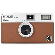 Kodak Ektar H35 Half Frame Film Camera - Brown