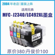 Suitable for Brothers J3940 Printer LC492XL Ink Cartridge MFC-J2340 All-in-One Machine XL Ink J3540