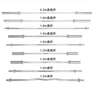Hole Bar Dumbbell Bar Austrian Bar Austrian Barbell Small Hole Bar Straight Bar Electroplating Ring 