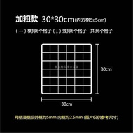 Xinjiang Scandinavian Ins Iron Grid Photo Wall Mesh Plate Grid Grid Wall Hanging Wall Creative Livin