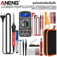 ชุดเครื่องมือบัดกรีไฟฟ้าอัจฉริยะ ANENG SL106 แบบมัลติฟังก์ชั่น ปรับอุณหภูมิได้ พร้อมหัวแร้งซ่อมแซม