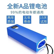 ▽Lithium battery 48v36v12ah battery 48v36v24v large capacity electric car Shilop generation driving folding car