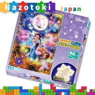 Tenyo Disney Jasmine Night of the Shining Light Jigsaw Puzzle 96 pieces DK-96-365/ From Japan
