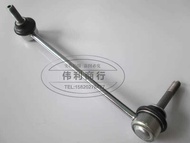 Suitable for BMW X5 Boom Tie Rod E70 Balance Rod Connecting Rod Ball Head X6E71F15F16 Front Balance 
