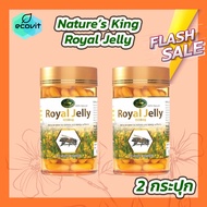 [2 กระปุก] นมผึ้ง royal jelly 1000 มิลลิกรัม [120 เม็ด] [อย ไทย] Nature King Royal jelly น้ำนมผึ้ง น