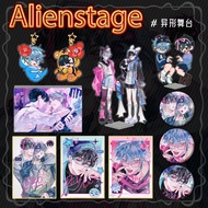 Alien Stage/ALNST Alien Stage Gypsophila Badge Colored Paper Acrylic Brick Stand Pendant/aais