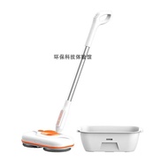 Wireless Electric Mop Double Wheel Rotating Water-Spray Sweeping and Mopping All-in-One Machine Household Floor Cleaning Window Disposable Cloth Automatic Cleaning