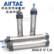 Original AirTAC SC40 Standard Air Cylinder จาก Mainland China พร้อมข้อมูลสินค้าและแหล่งกำเนิด
