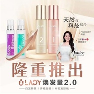 全新 ILady Hair 焕发量 2.0 Nutri-Energy/Nutri-Booster