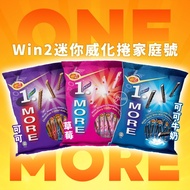 < Songbei > Win2 Mini Wafer Roll