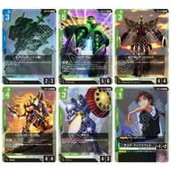 Gundam Card Game [GD01] [R]