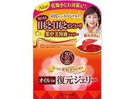 樂敦製藥50之惠 油性修復啫咖哩 (50G)