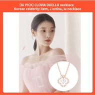 [IU PICK] CLOVIA DUELLO necklace (JJJTNQ2BF042SR420), Korean celebrity item, J estina, iu necklace, S629