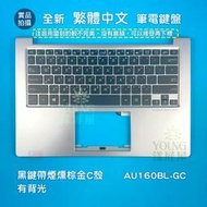 【漾屏屋】含稅 華碩 ASUS Zenbook UX303 UX303A UX303L UX303U 背光 筆電 鍵盤
