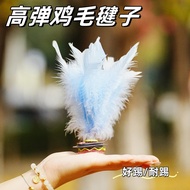 Sports Shuttlecock Shuttlecock Feather Shuttlecock Children Elementary School Students Sports Dedica