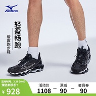 美津浓（MIZUNO）【预言11】跑鞋男轻量缓震马拉松运动跑步鞋WAVE PROPHECY 11 04/暗灰色/银色/黑色 44