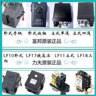 Rif Pressure Switch Fubon Air Pump Switch Air Compressor Accessories Air Compressor Automatic Start 