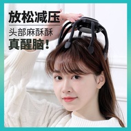 Fully automatic electric eight head massager Pieceg, sleep support head massager, heart vacuum clean