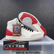 Nike Air Jordan 2 Retro SE AJ2 白紅 經典 飛人 AJ喬丹 跳跳人 2代 復刻 男女 情侶