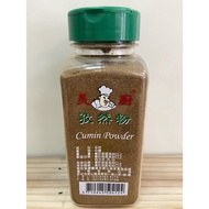 Cumin Powder Cumin Powder 300g/1kg