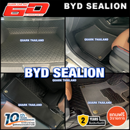 (สีใหม่ ลายใหม่) พรม6D BYD SEALION ตรงรุ่น XPE2ชั้น แท้ หนา กันน้ำ ไม่มีกลิ่น (ฟรีแถม3) รับประกัน 2ป