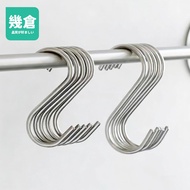 S-Shaped Hook Kitchen Hook Coat Hook Stainless Steel Hook S-Hook S-Hook S-Hook Iron Hook Hook Hook M