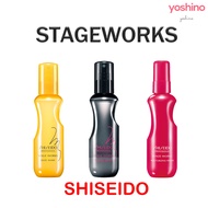 Shiseido Professional Stage Works Hair Styling Powder Shake/ Gelee Shake/ Fluffy Curl Mist