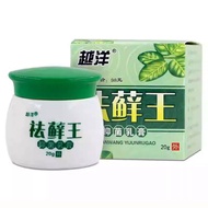 Yueyang Demoss King Antibacterial Cream 20g 122225.9.315