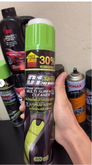 D1 spec สเปรย์โฟมทำความสะอาดเบาะหนังเบาะผ้า รถยนต์ มอไซค์ โซฟ ขนาด 650ml