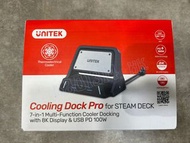 【全新行貨 門市現貨】Unitek 電競遊戲機散熱底座 (Pro) (ROG Ally/ Steam Deck專用) D1097A