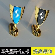 Hot-Selling Borgward Car Emblem Stand BX7 BX6Metal Car Hood Emblem Car Front Logo Modified Appearanc