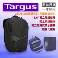 Targus - Transpire™ 15.6" 23L多功能休閒背包/手提電腦背包 (黑色) (TBB633)