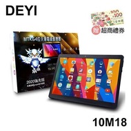 DEYI 10.1吋IPS聯發科平板（10M18）黑色