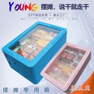 27L32L EPP Insulation Box Commercial Transparent Cover Stall Special Box Foam Box Tiramisu Dessert R