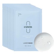 CUTEM 激光面膜 28ml x 10EA 平行進口