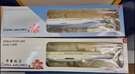 Hogan 1/200 中華航空塑膠模型每隻$350