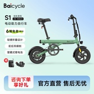 Baicycle Baicycle Folding Electric Power-assisted Electric Bicycle Adult Girls Mini Casual Commuter 